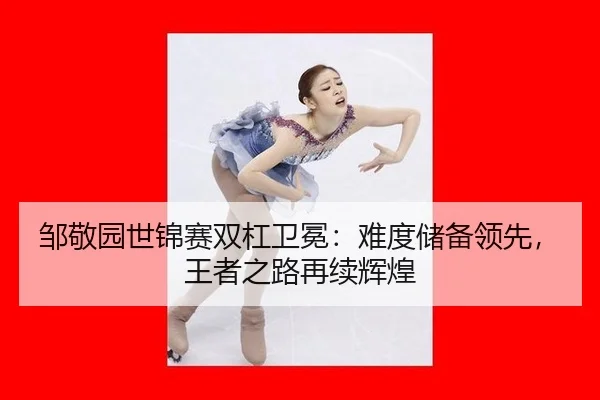 zou-jing-yuan-shi-jin-sai-shuang-gang-wei-mian-nan-du-chu-bei-ling-xian-wang-zhe-zhi-lu-zai-xu-hui-huang-2-449.jpg