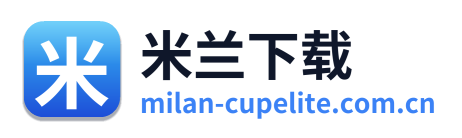 米兰下载